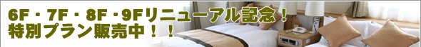 ۥƥ6F7F8F9F˥塼뵭ǰ